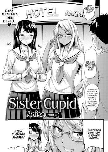 [Noise] Sister Cupid (COMIC Kairakuten 2019-12) [Spanish] [Dartex] [Decensored] [Digital] cover