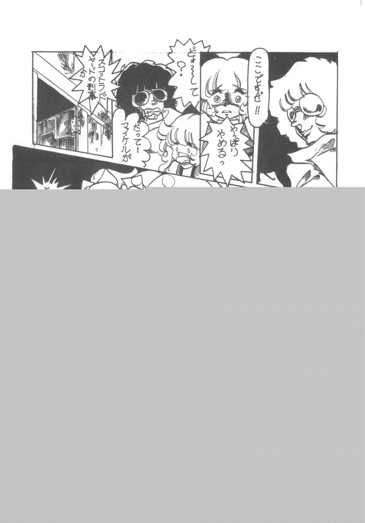 PETIT ANGE page 5 full