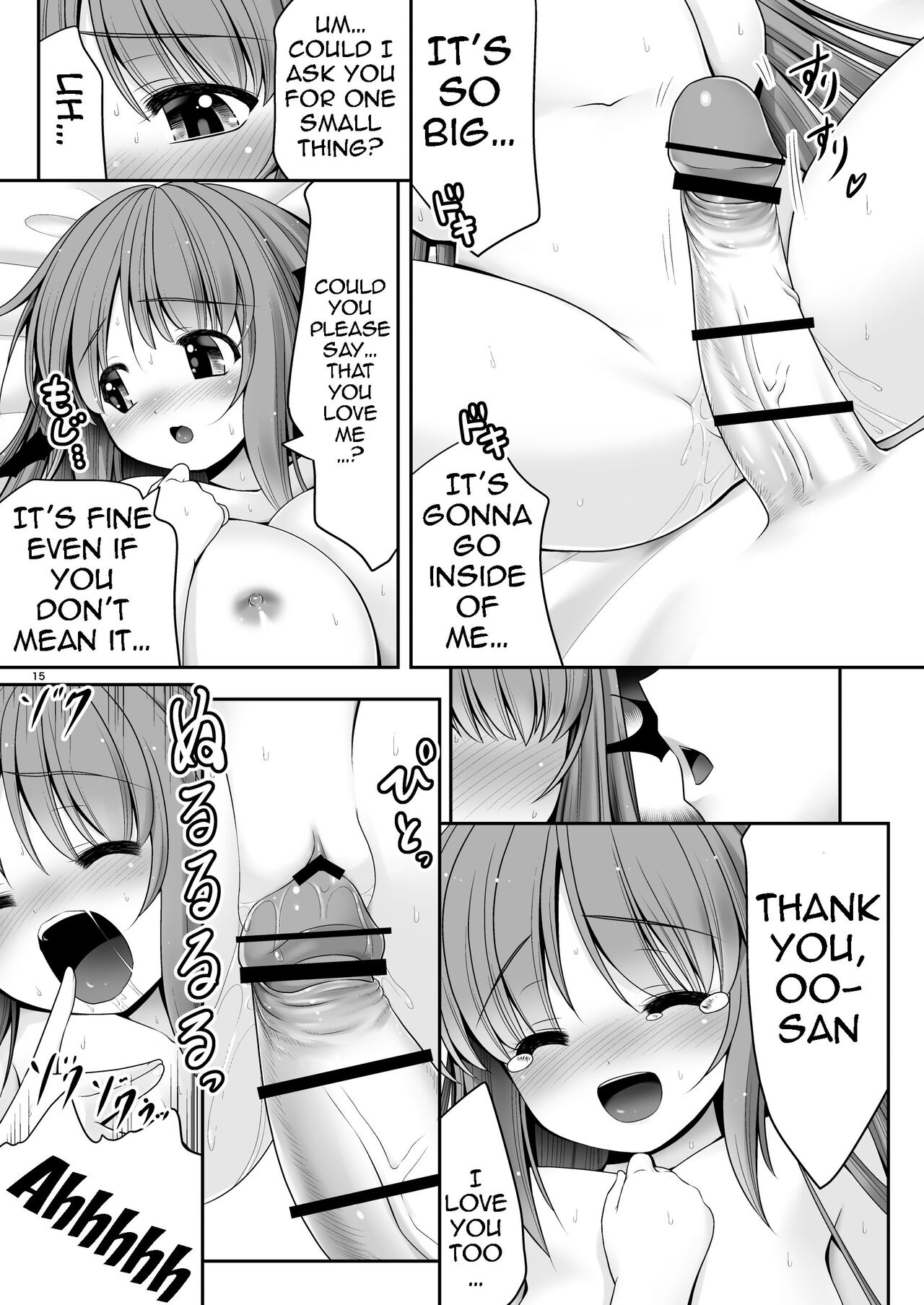 Ubuna Akuma ni Tehodoki o | Teaching a Naïve Demon Girl The Basics page 12 full