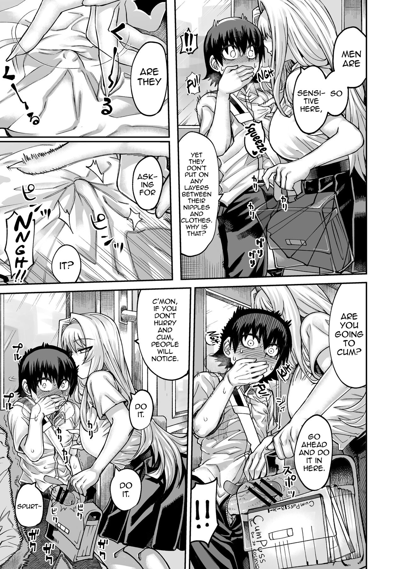 Riyuu wa Fumei daga Ecchi Shite Kureru Kouhai 2 page 12 full