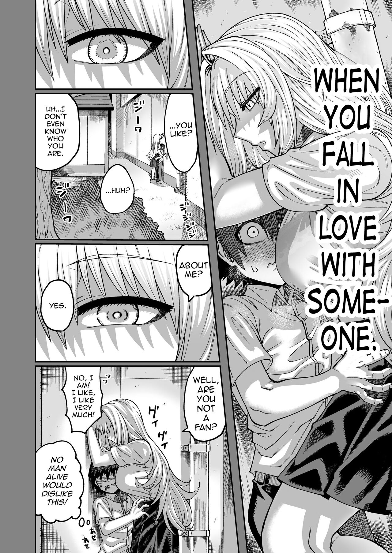Riyuu wa Fumei daga Ecchi Shite Kureru Kouhai 2 page 3 full