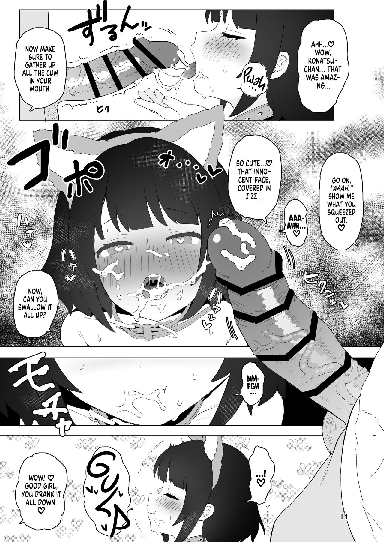 Club Abnormal page 10 full