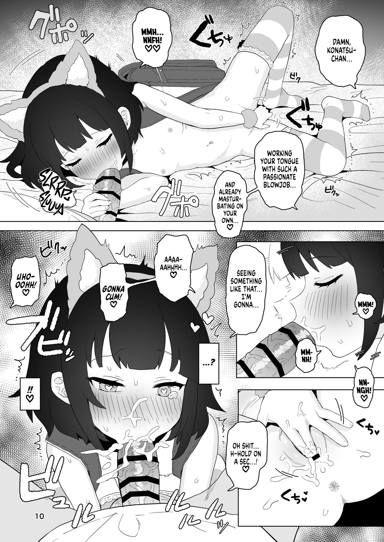 Club Abnormal page 9 full