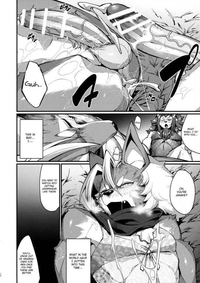 A Night Of Sexy Lingerie page 6 full