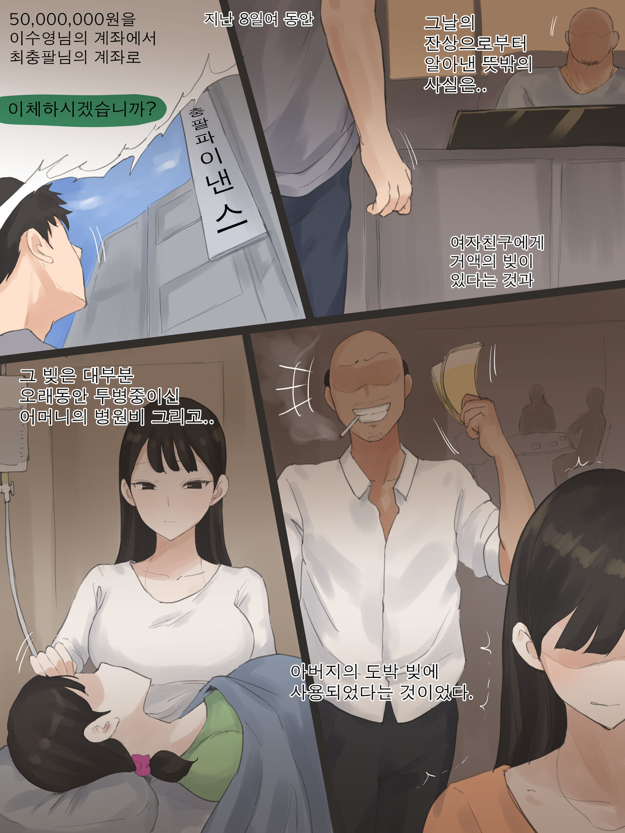 touch 2 + textless page 4 full