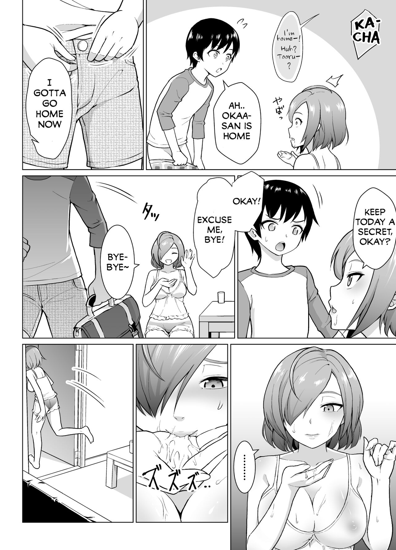 Boku to Tonari no Shojo Onee-san  | The Virgin Onee-San  From Next-Door and I page 11 full