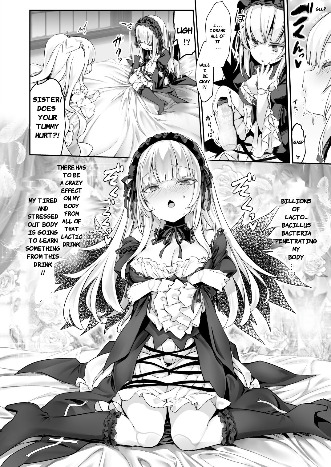 Ginnyuu 1000 page 8 full