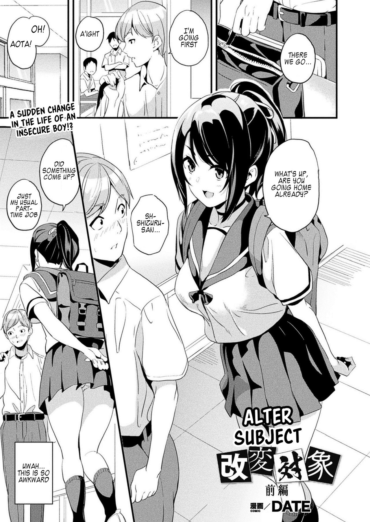 Alter Subject - Kaihen Taishou Saishuuwa - Chapter 1-4 page 1 full