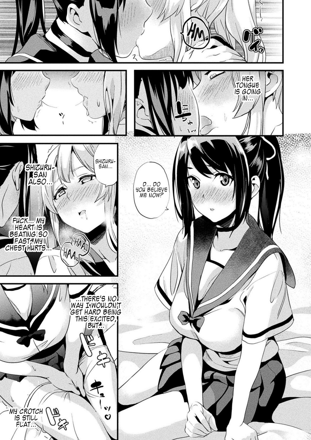 Alter Subject - Kaihen Taishou Saishuuwa - Chapter 1-4 page 11 full