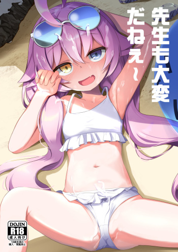 [Milk Pudding (Jamcy)] Sensei mo Taihen da nee~ (Blue Archive) [Digital] cover