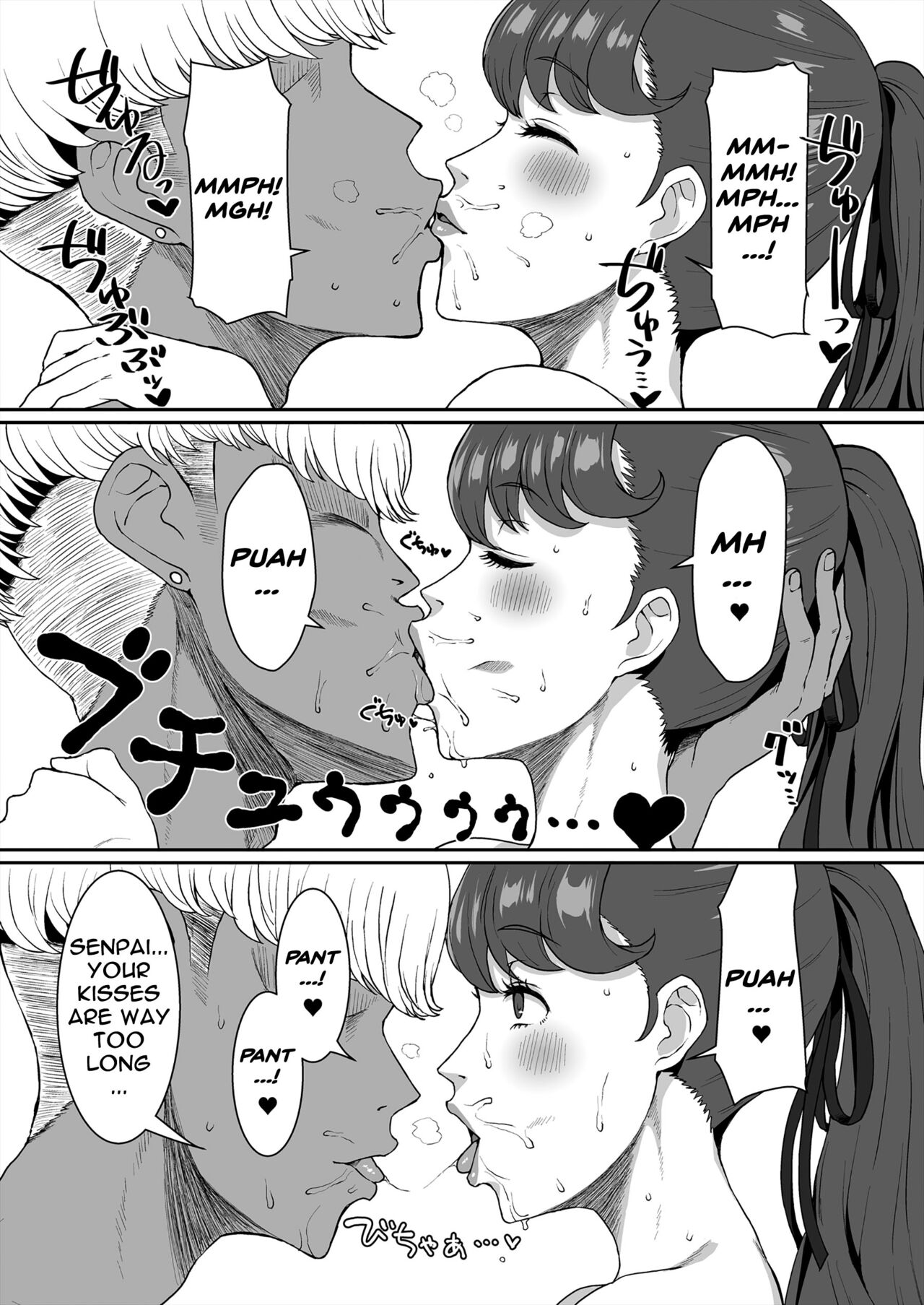 Mou Hitori no Senpai | My Other Senpai page 6 full