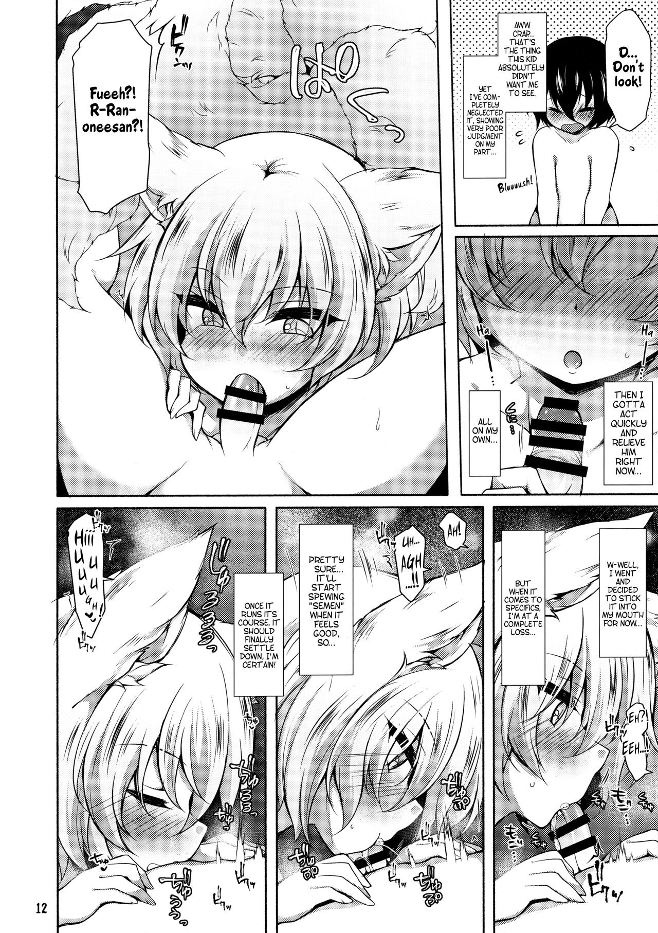 Ran-sama datte Osewa Shita Shota ni Muchuu ni Natte Amaama Shitai | Even Ran-sama wants to get carried away and spoil the XX she's taking care of! page 11 full
