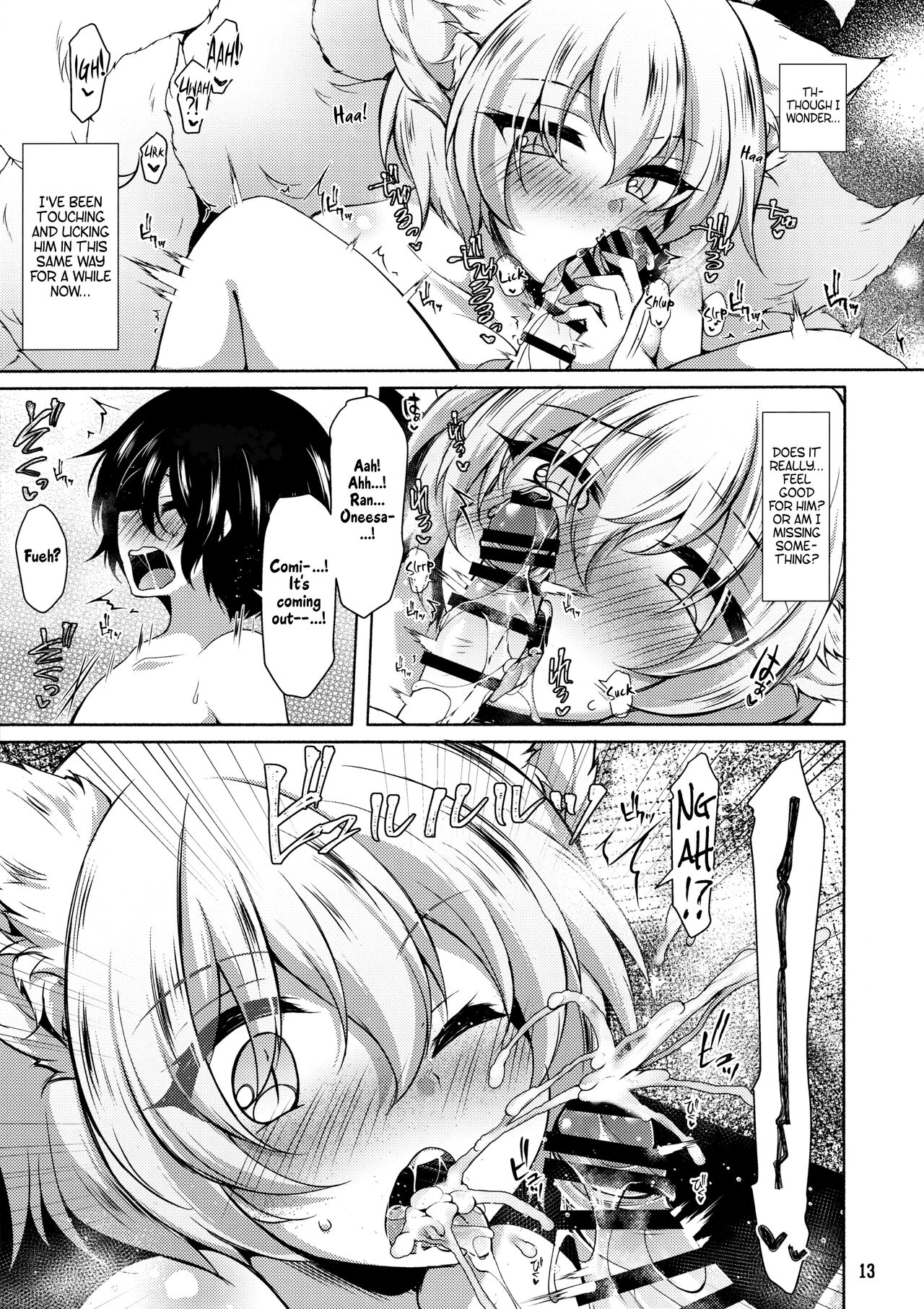 Ran-sama datte Osewa Shita Shota ni Muchuu ni Natte Amaama Shitai | Even Ran-sama wants to get carried away and spoil the XX she's taking care of! page 12 full