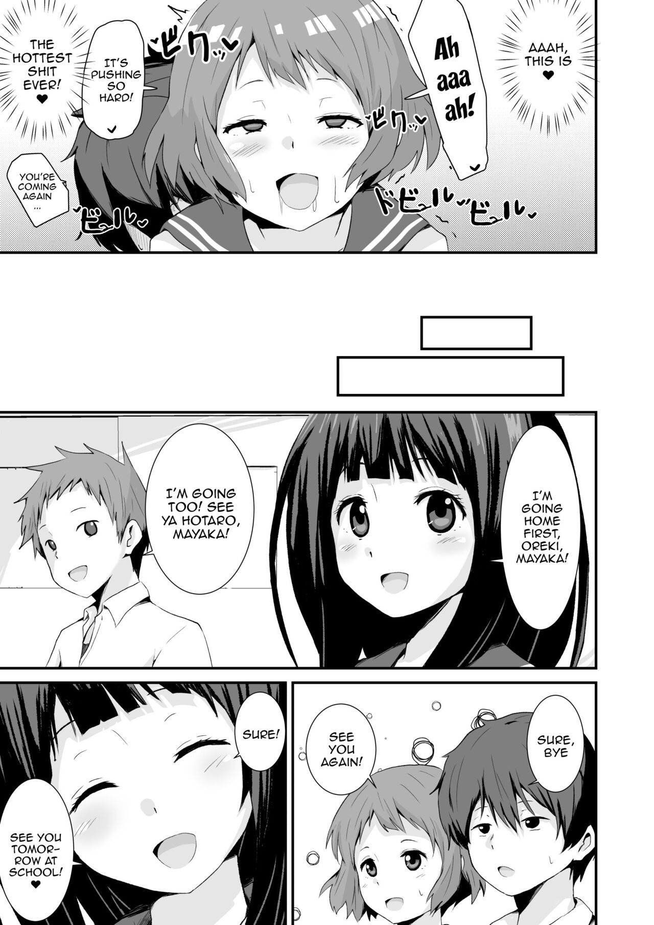 Shikiyoku o Okasu | Committing To Lust page 12 full