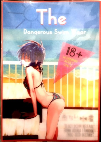 (SPARK9) [NEO-de (Natsusaka)] Abunai Mizugi - The Dangerous Swim Wear (Gundam Seed Destiny) cover