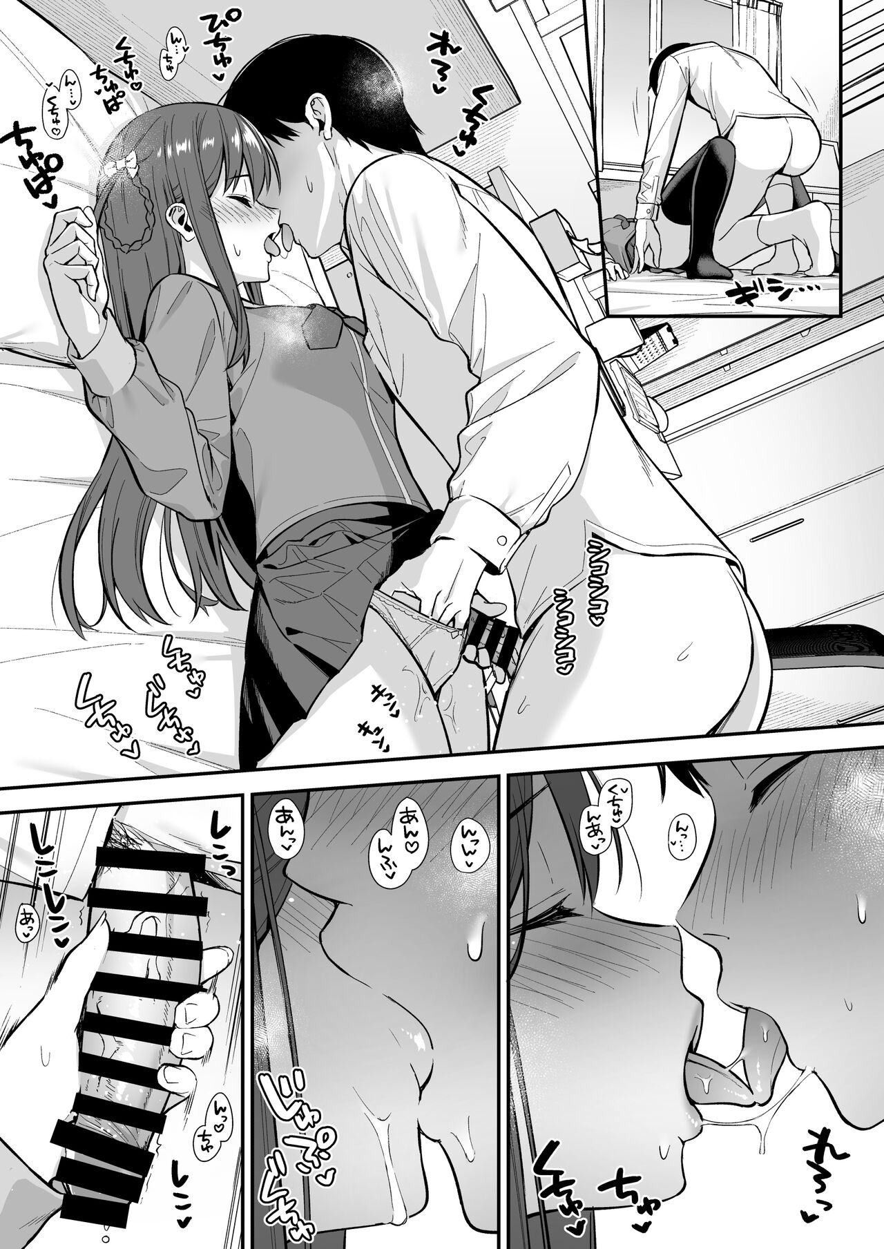Futashika na Seishun day03  | 불확실한 청춘 day03 page 10 full