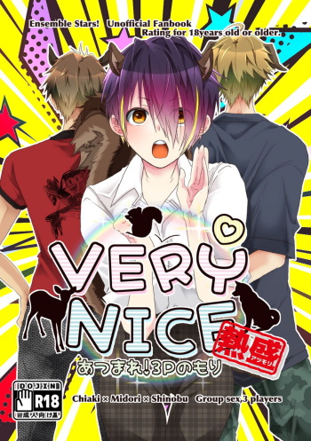 [Ah, Nandemo Ii desu (Ekiyama Iiko)] VERY NICE (Ensemble Stars!) [Digital] cover