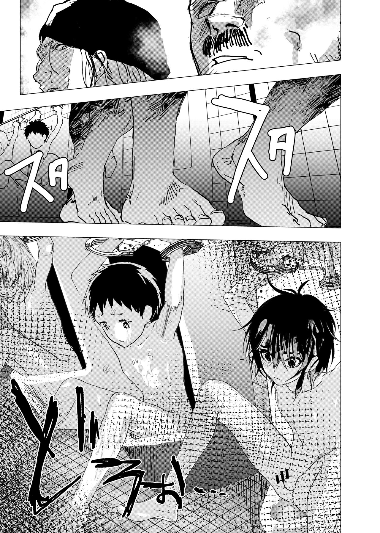 Ibasho ga Nai node Kamimachi shite mita Suterareta Shounen no Ero Manga Ch. 26 page 11 full