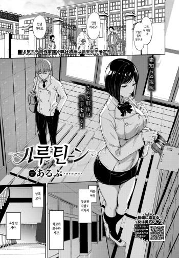 [Alp] Routine | 루틴 (COMIC BAVEL 2022-10) [Korean] [Digital] cover