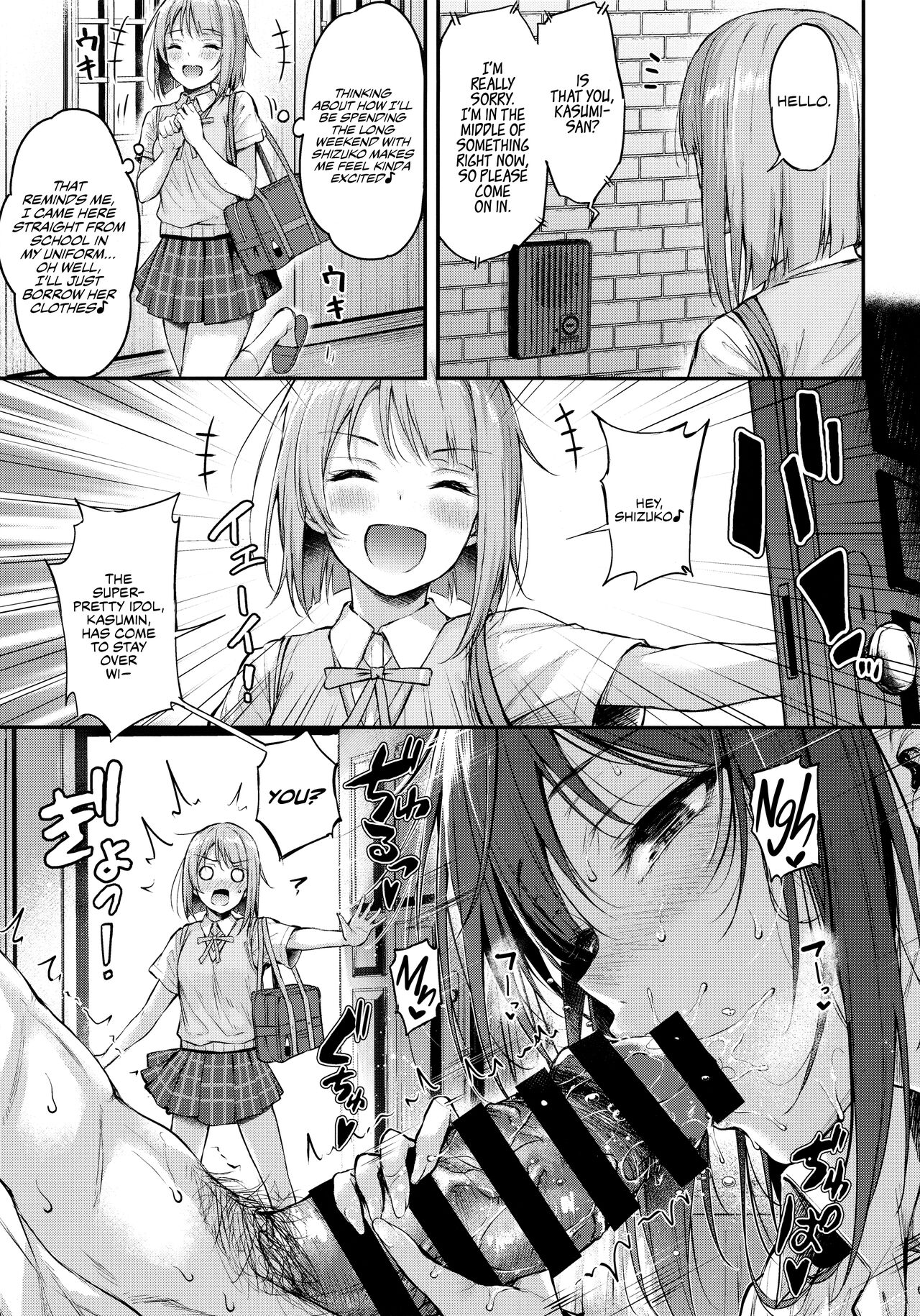 Shizukasu Utopia page 4 full