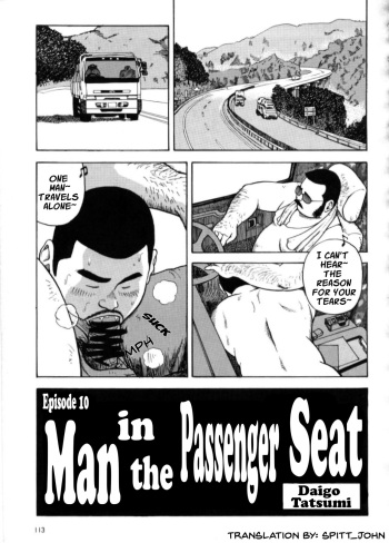 [Tatsumi Daigo] I Like You - Man in the Passenger Seat cover