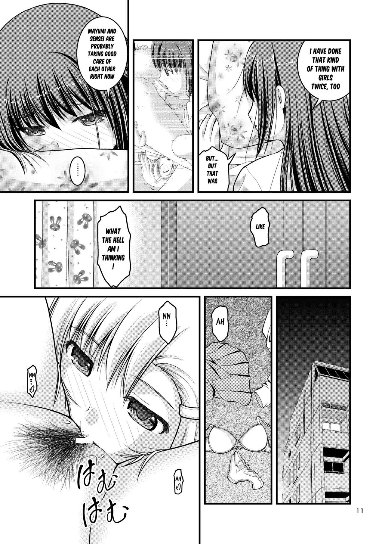 Yurikko wa Houkago ni Yurameki Hanasaku 3 | lily girls bloom and shimmer after school 3 page 11 full