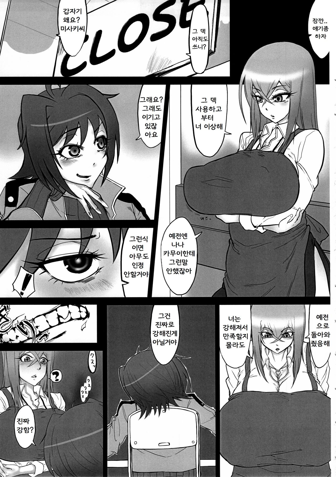 Bind compliation page 4 full