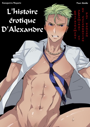 [archea (Sasagawa Nagaru)] Alexander-kun no Erohon | L'histoire érotique D'Alexandre (King of Prism by Pretty Rhythm) [French] [Digital] cover