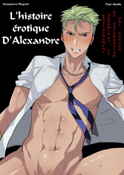 Alexander-kun no Erohon | L'histoire érotique D'Alexandre