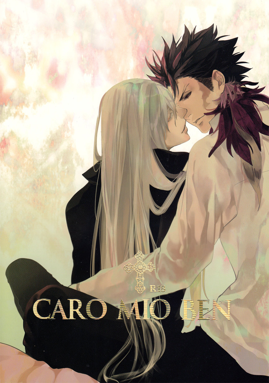 CARO MIO BEN CROCE page 1 full
