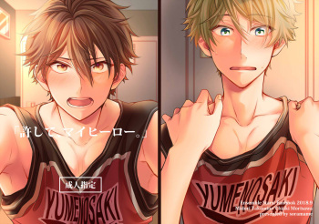 [Soramame (Aozora)] "Yurushite, My Hero." (Ensemble Stars!) [Digital] cover