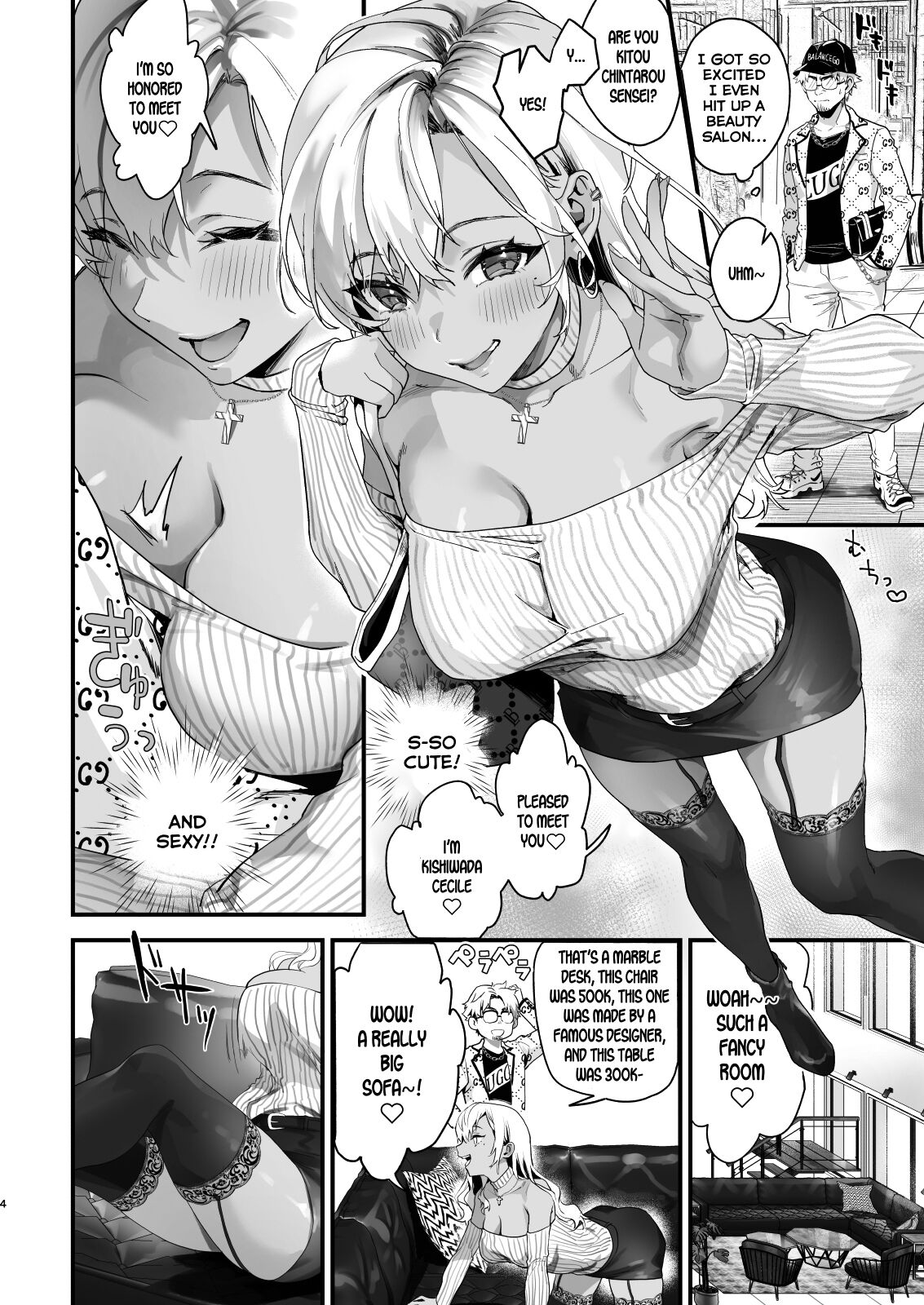 Onaho Hanbaiin no Oshigoto wa Taihen desu! page 4 full