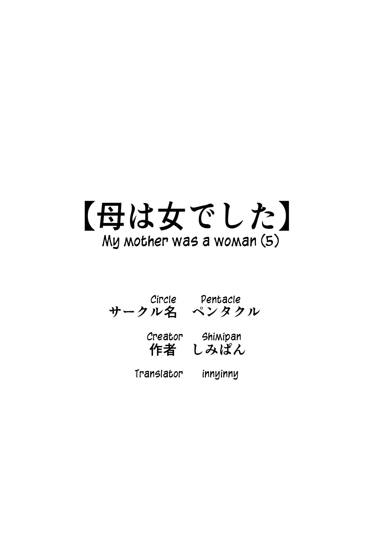 Haha wa Onna Deshita 5 | My Mother Was a Woman 5 page 2 full