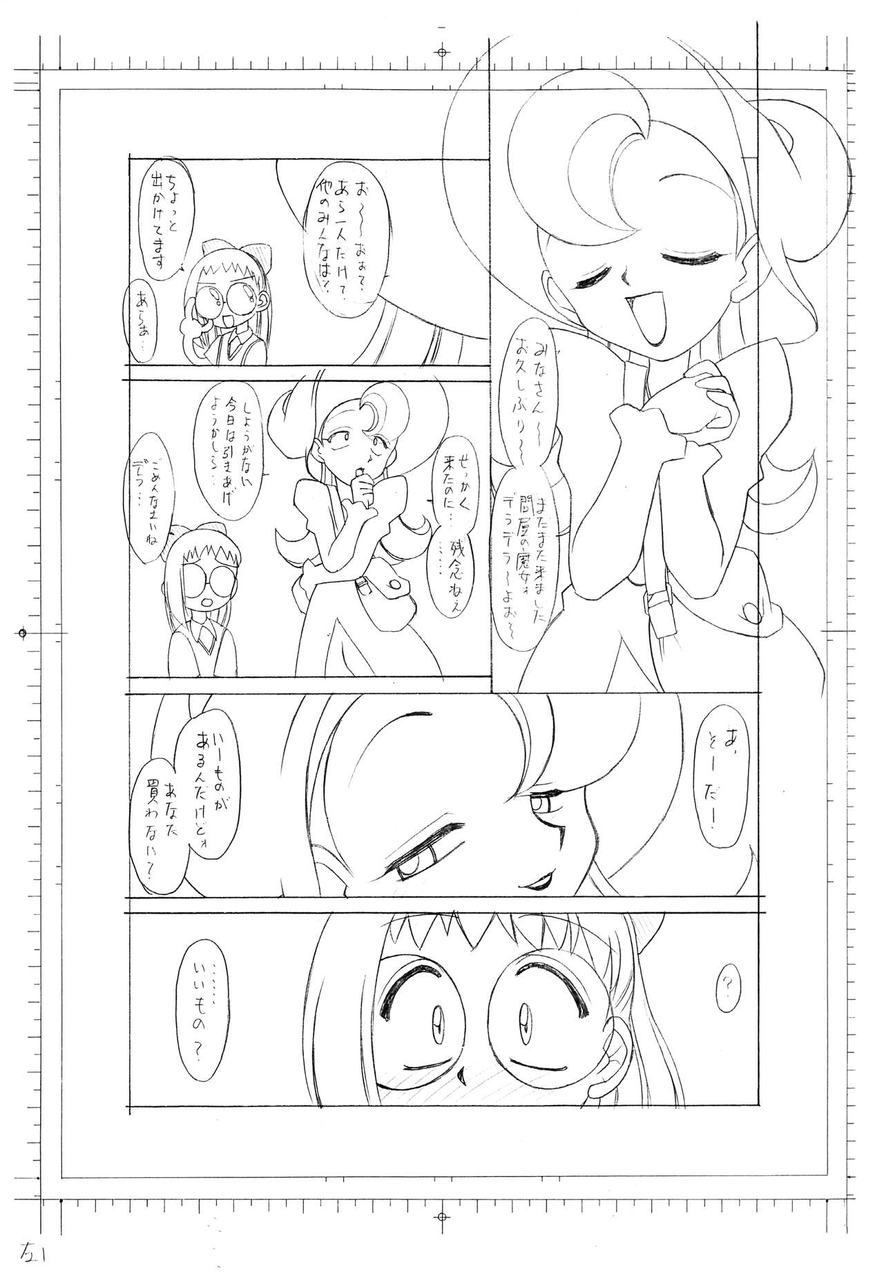 Class Mate page 3 full