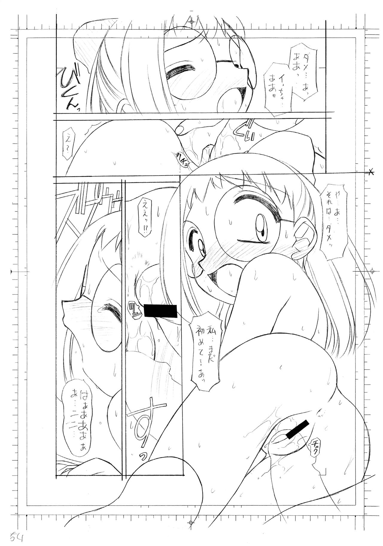 Class Mate page 6 full