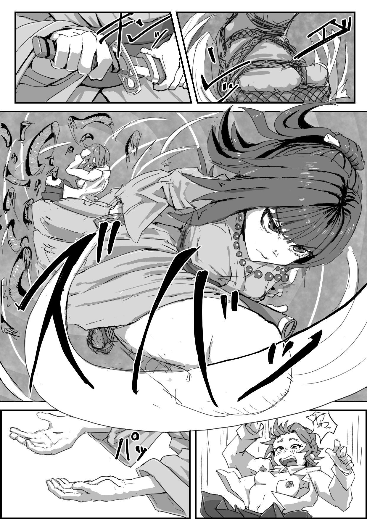 Depraved Contract Chapter 1 -2 page 9 full