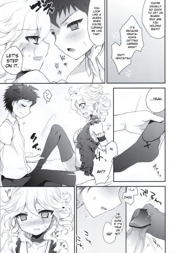 Present page 12 full