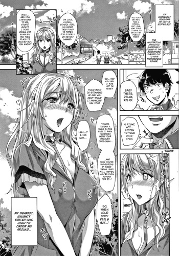 [Sawajiri Merou] Gyaru na Imouto wa Saimin Nanka Shinjinai! ~Gyaru na Imouto no Roshutsu Purei to Giri Mama no Gyaku Reipu ha Youshanai~ (Gal na Imouto wa Saimin Play de Ikimakuru!) [English] [Kuraudo] cover