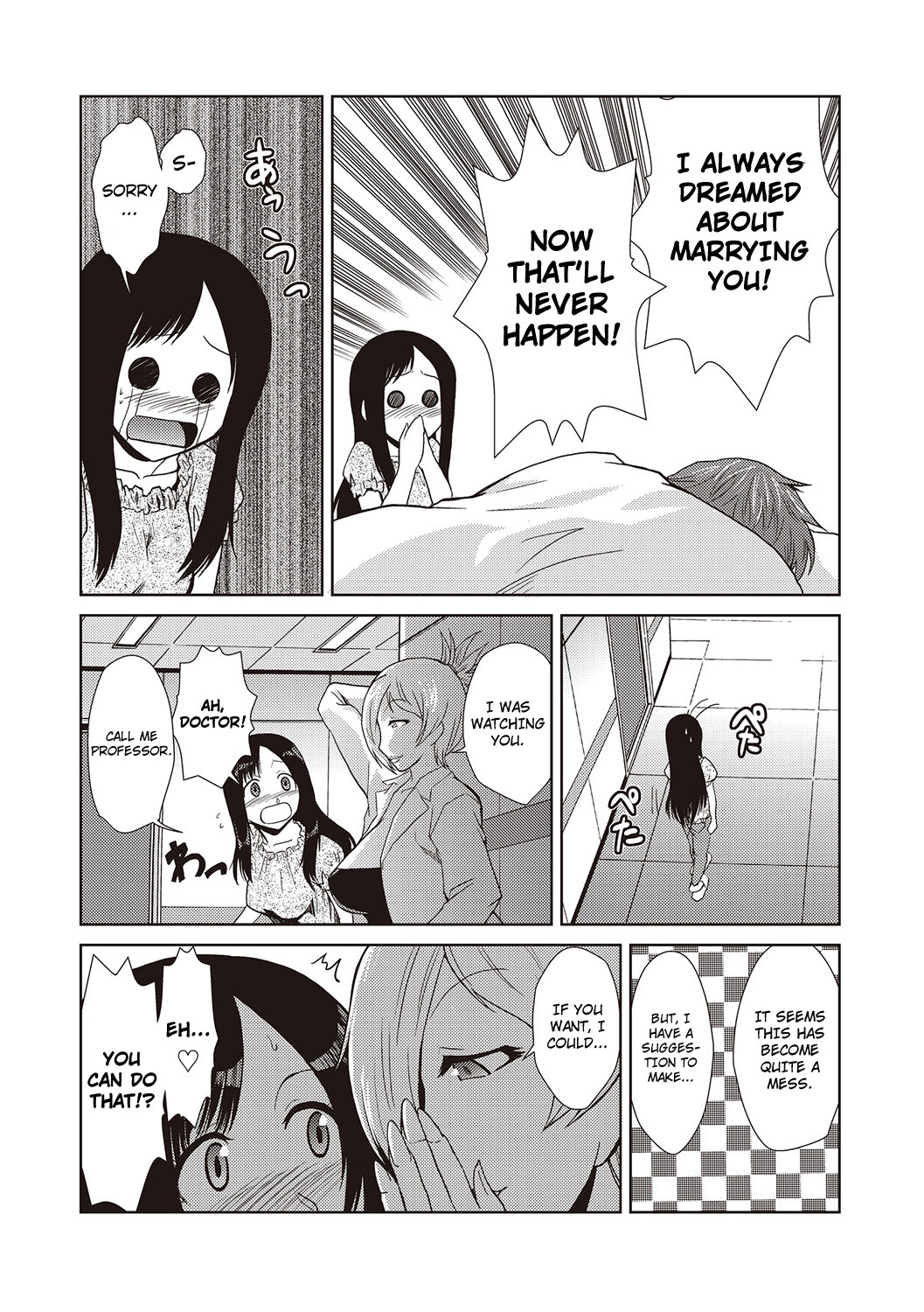 Hakase no Renai Kaizouron | A Professors Theory on Love and Sex Reassignment Surgery page 11 full