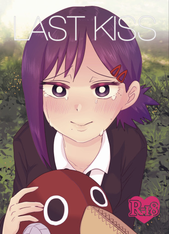 [Wanriky] LAST KISS (Chainsaw Man) [Sample] cover