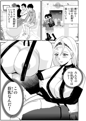 [Nobuyuki] Kimura Alice no Himitsu no Beit cover
