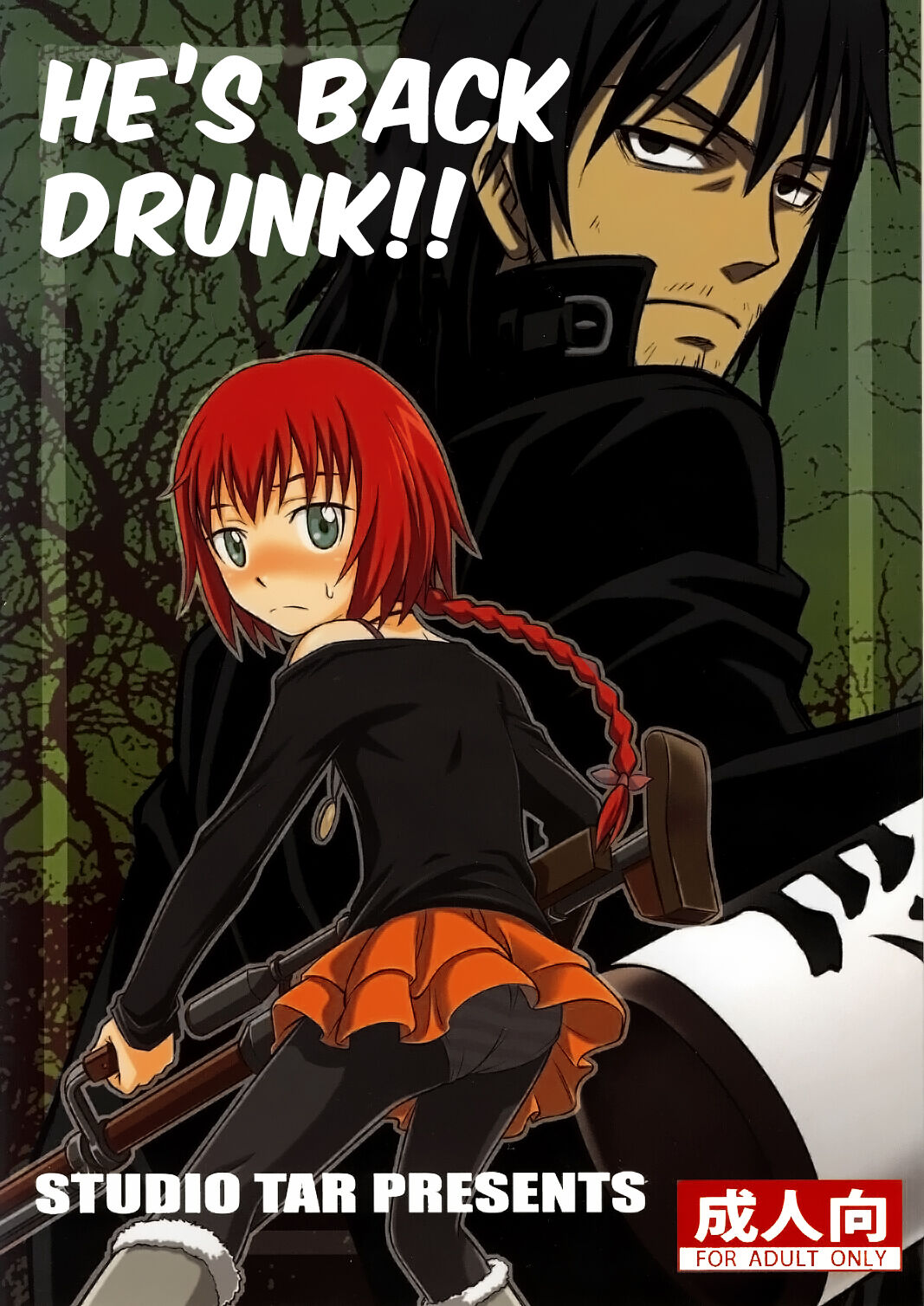 Kaette Kitara Yopparai!! | He's Back Drunk!! page 1 full