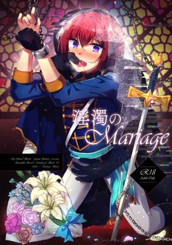 (brilliant days 28) [My Sweet*Bitter (Sakura Ayane)] Indaku no Marriage (Ensemble Stars!) cover