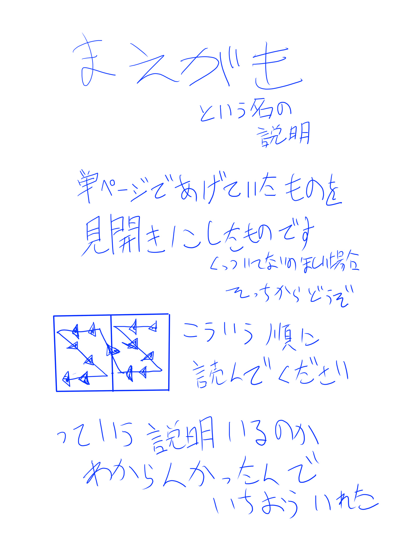 Icha Mili ~Konomi-san to Issho ni Ofuro de Ichaicha suru Hanashi~ page 2 full