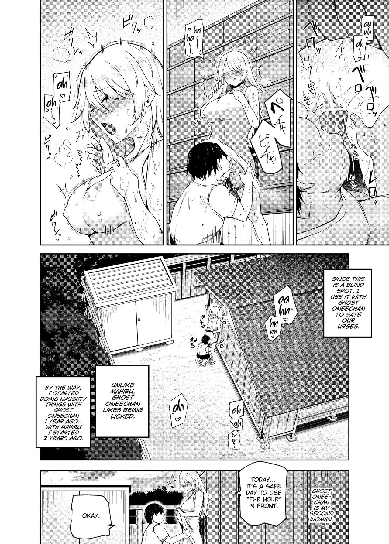 Yarasete Kureru Kinjo no Ko EX～Koitsura Mina Boku to Yaritakute Shikatanai～ page 11 full
