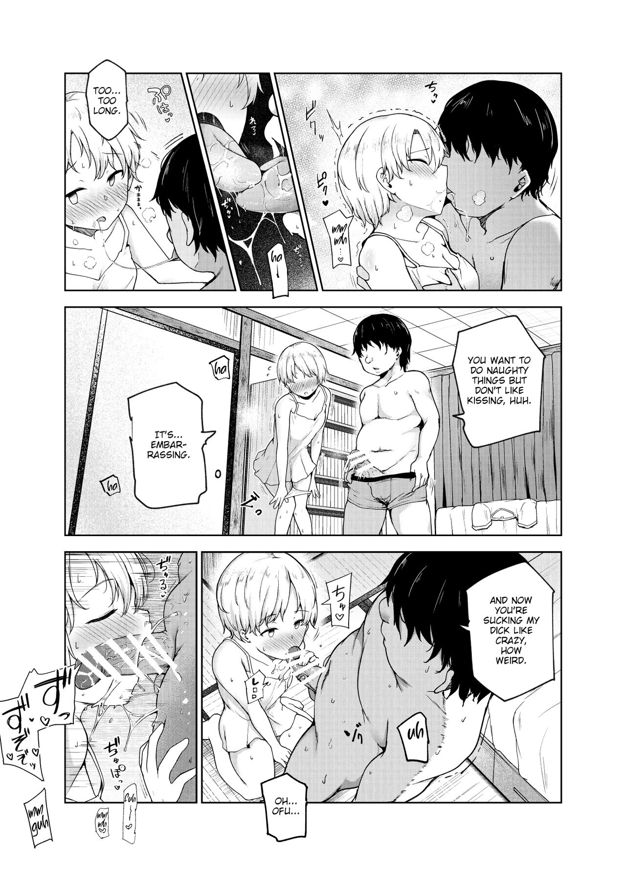 Yarasete Kureru Kinjo no Ko EX～Koitsura Mina Boku to Yaritakute Shikatanai～ page 4 full