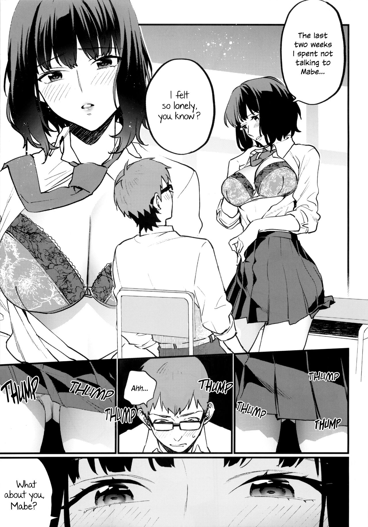 Hoshuu ga Hitsuyou na Bokura page 11 full