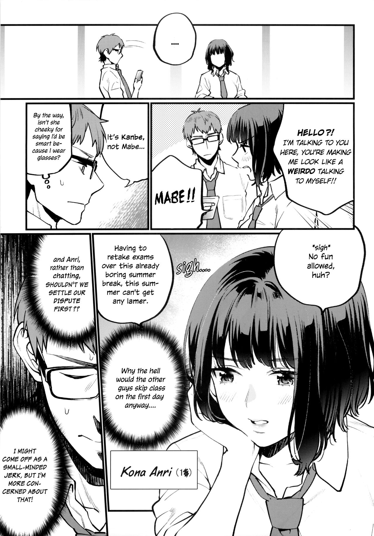 Hoshuu ga Hitsuyou na Bokura page 5 full