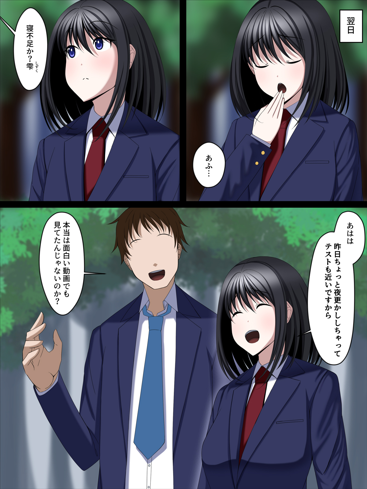Youma Jutai!! Gomen ne Senpai... Watashi, Tsuyoi Ko ga Umitai no page 10 full