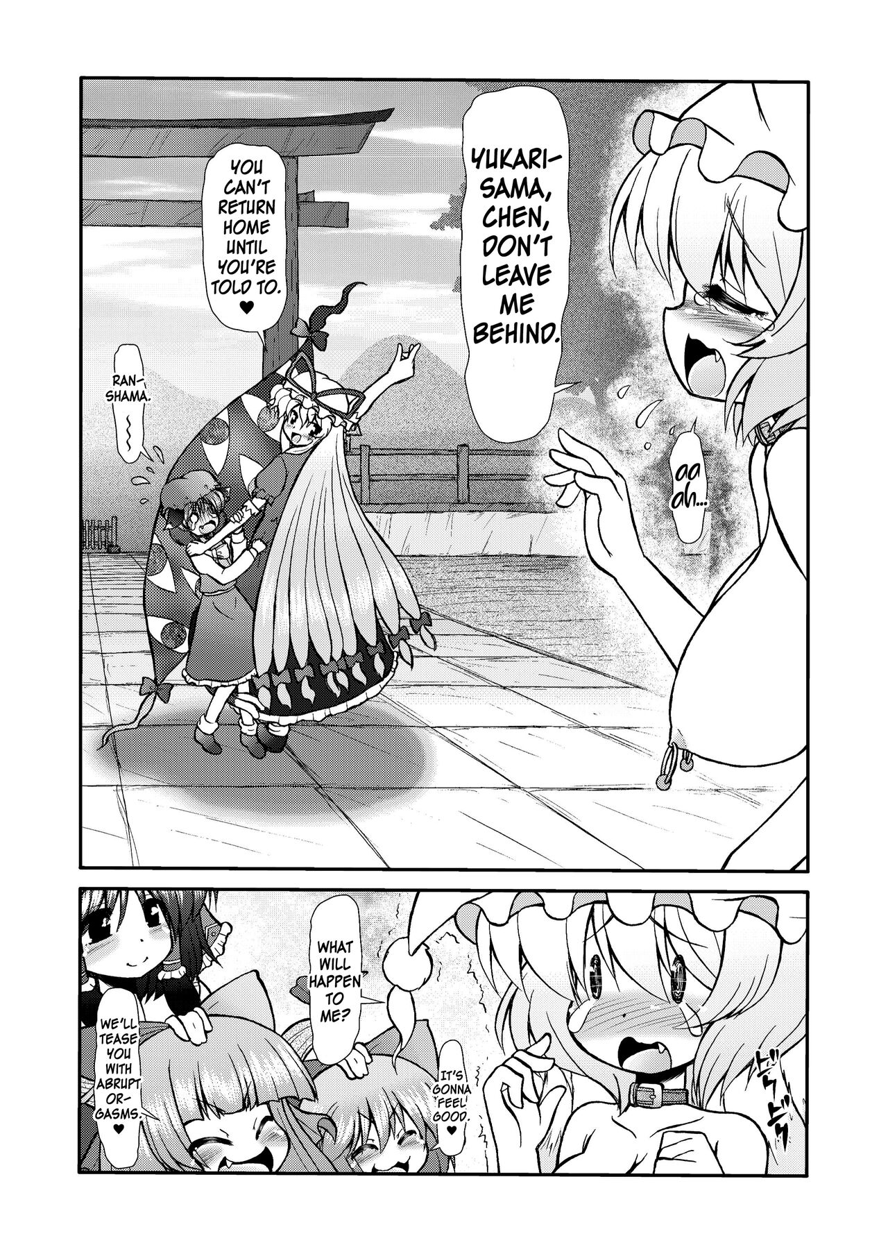 Inran Shama no Yaruki Switch page 11 full
